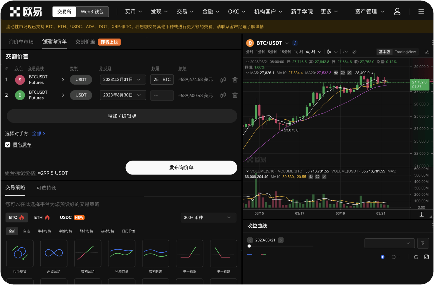 曲线图上的“ATR”指标有什么用